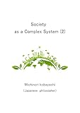Society as a Complex System (2) (English Edition)