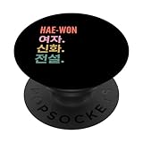 Funny Korean First Name Designs for Women