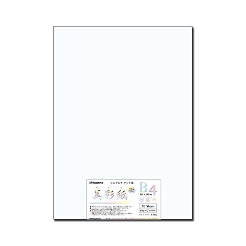 (まとめ) 長門屋商店 OAマルチケント紙 美彩紙 B4 ナ-963 1パック(50枚) 【×4セット】 ds-1573702