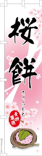 X ̂ڂ    1 450mm×1,800mm ̂ڂ ͂͂ ܂̖{