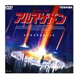 アンディ・ラウ アルマゲドン [DVD]