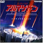  Armageddon [97c/Vista] [Alemania] [DVD]