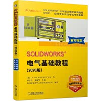 直供】SOLIDWORKS?电气基础教程 2020版 CSWP全球专业认证考试培训教程 sw2020软件教程书籍 SOLIDWORKS公司官方培训教程  Amazonで販売中