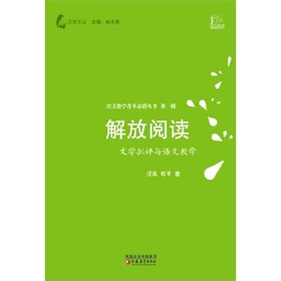 The story(total 12 volumes) that expects benefit is exclusively to be a net (Chinese edidion) Pinyin: ba li de gu shi ( gong 12 ce ) dang dang wang du jia