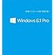 【旧商品】Microsoft Windows 8.1 Pro (DSP版) 64bit 日本語 Windows8.1アップデート適用済み