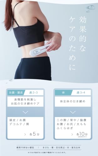LOABI 美顔器 EMS RF LED EP 1台多用 リフトブラシ リフトケア 頭皮ブラシ 頭皮ケア Realia レアリア の商品画像 8