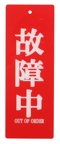 \ Ԃ v[g ݂艺 D hAmu h AN `F[60cm  ( ̏ᒆ, 22cmx8cm)