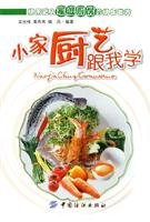 small home cooking to me to study