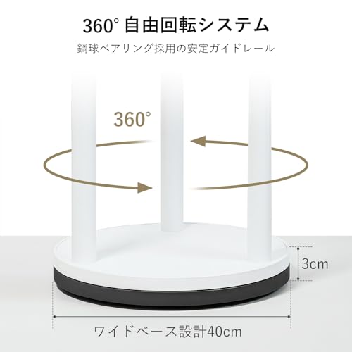 ANDWINT ポールハンガー コートハンガー 木製 回転式ベース コートラック ハンガーラック 幅40×奥行き40×高さ165cm 3 段棚付き コート掛け 洋服掛け スリム 衣類収納 省スペース 多機能 おしゃれ コート 帽子 マフラー 組立簡単 日本語説明書付き ホワイト [3]