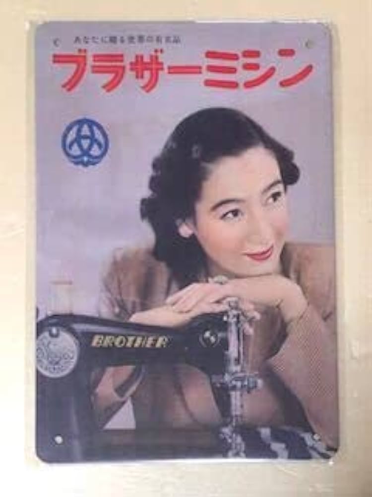 ブラザー編機　ブリキ看板 Amazon.co.jp: OK 70 ブラザー ミシン 昭和 レトロ ブリキ看板