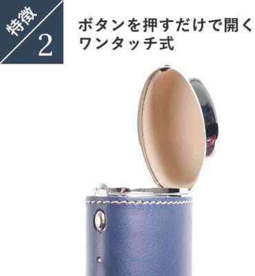 [オロビアンコ] めがねケース アルミ×レザー