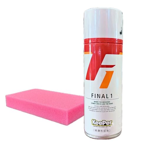 KeePer�Z�� �t�@�C�i��1 420ml �햌�`���� �R�[�e�B���O �v���p�i ���ʃo�c�O�� ��ԁi�t�@�C�i�������j(�s���N�X�|���W)