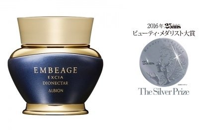 Amazon | アルビオン エクシア アンベアージュ ディオネクター 30g  