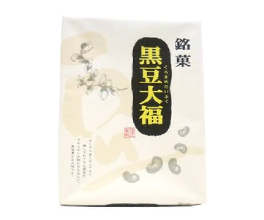 まめまめ大福 daifuku_mame_02.jpg