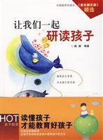 Let the children read in conjunction with 7564013923 Book Cover