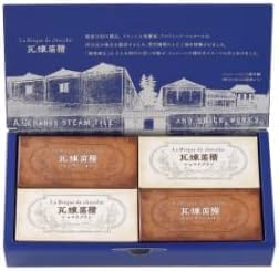 横濱元町 霧笛楼 横濱煉瓦アソート 2種類 4個入 1箱 袋付き フォンダンショコラ ショコラブラン チョコレート プレゼント お返し 横浜 お土産 むてきろう