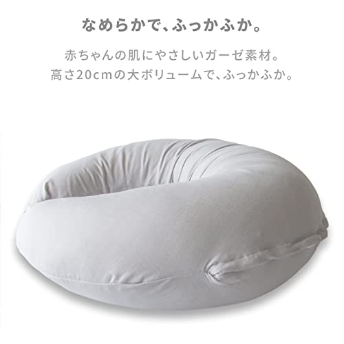 はぐまむ『洗える授乳クッション』