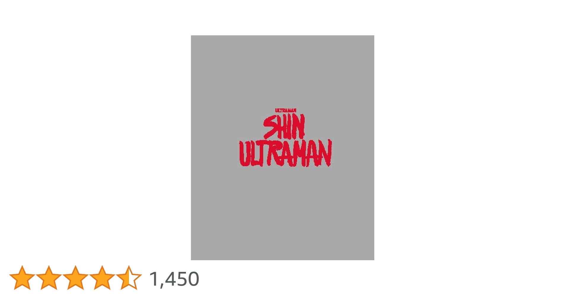 Amazon.co.jp: シン・ウルトラマン Blu-ray特別版 4K Ultra HD