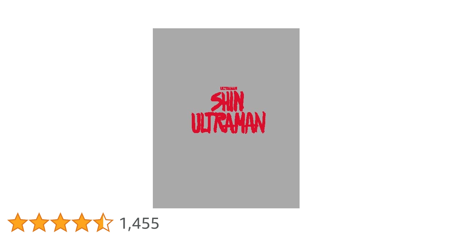【中古Blu-ray】シン・ウルトラマン Blu-ray特別版 4K Ultra HD Blu-ray同梱4枚組 [Blu-ray]／斎藤工/長澤まさみ/樋口真嗣/西島秀俊/庵野秀明 Amazon.co.jp: シン・ウルトラマン Blu-ray特別版 4K Ultra HD