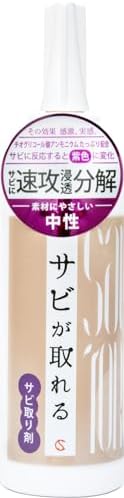 （17:30時点） サビ取り サビが取れる ジェル 160g サビ取り剤 サビ落とし 強力 高粘度 中性 低臭 速攻浸透分解 プロ仕様 チオグリコール酸アンモニウム配合 【キュービックスクエア】