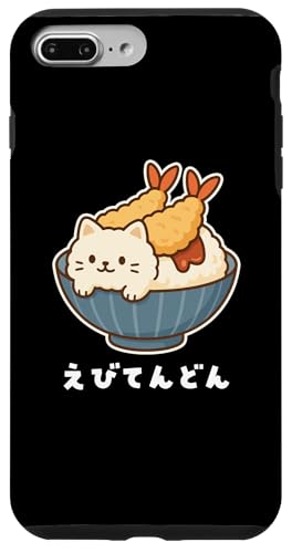 CVV V   ˂ L VD LD  킢L CXg LL  n X}zP[X iPhone 7 Plus/8 Plus p