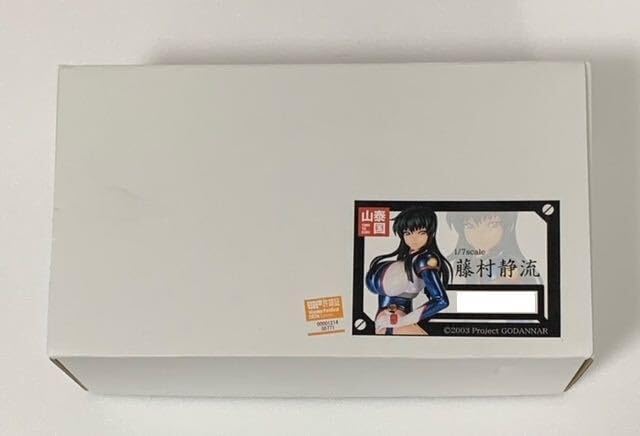 1/7スケール 藤村静流 神魂合体ゴーダンナー ガレージキット 未塗装