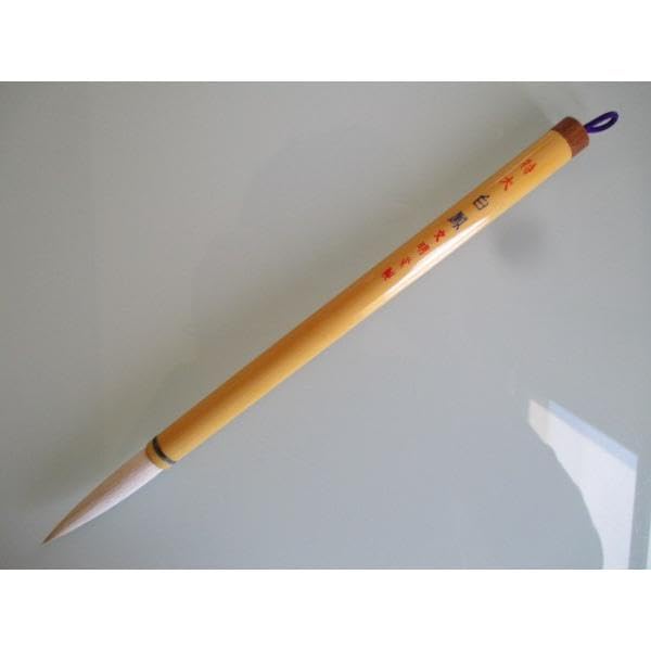 Student Brush Thick Calligraphy Brush [Bunmeido Hakuho (Extra Large)] Wool Price: 2750 yen Calligraphy : Office Products