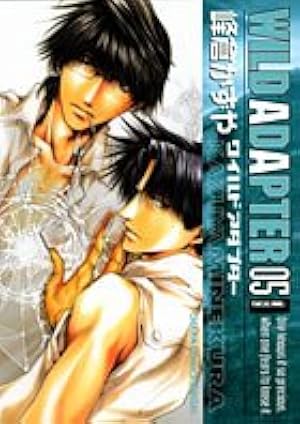 Amazon.co.jp: WILD ADAPTER 1巻 限定版 (IDコミックススペシャル ZERO
