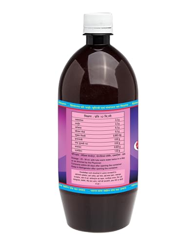 Image of Bharat Gram Udyog Arjun Ashwagandha Juice /Ras, Cholestrol Care Juice, Care Bad Cholestrol LDL, Heart Care, BP Care and Relieve Stress (Pack of 1), 1 L