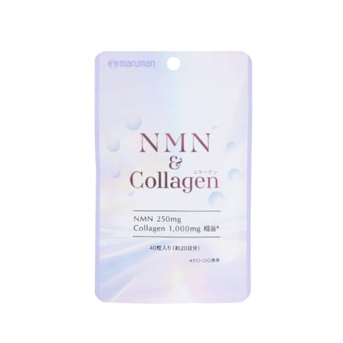 ［マルマン公式］NMN＆コラーゲン 40粒×1袋 NMN サプリ 250mg コラーゲン 国内製造 ローヤルゼリー ツバメの巣 ビタミンC 40粒 (1袋)