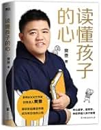 Amazon.com: 樊登: Books
