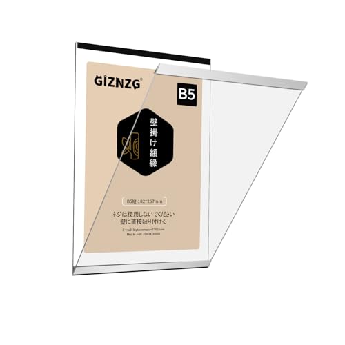 Giznzg 賞状額縁A4 壁掛け 額縁 賞状用 磁気アクリルディスプレイフレーム 色紙額入替アートパネル褒章 樹脂製フレーム 縦横通用 高耐久 軽量 180°簡単に開閉でき おしゃれ 企業、学校、幼稚園、家庭、美容院、オペラハウスに適しています (シルバ