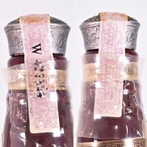  SALUTE ロイヤルサルート赤陶器 700ml 40% 陶器ボトル ロイヤルサルート 21年 赤 陶器ボトル 700ml 40％ ROYAL SALUTE