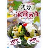 Happy Kitchen: I love homemade vegetarian 7530460978 Book Cover