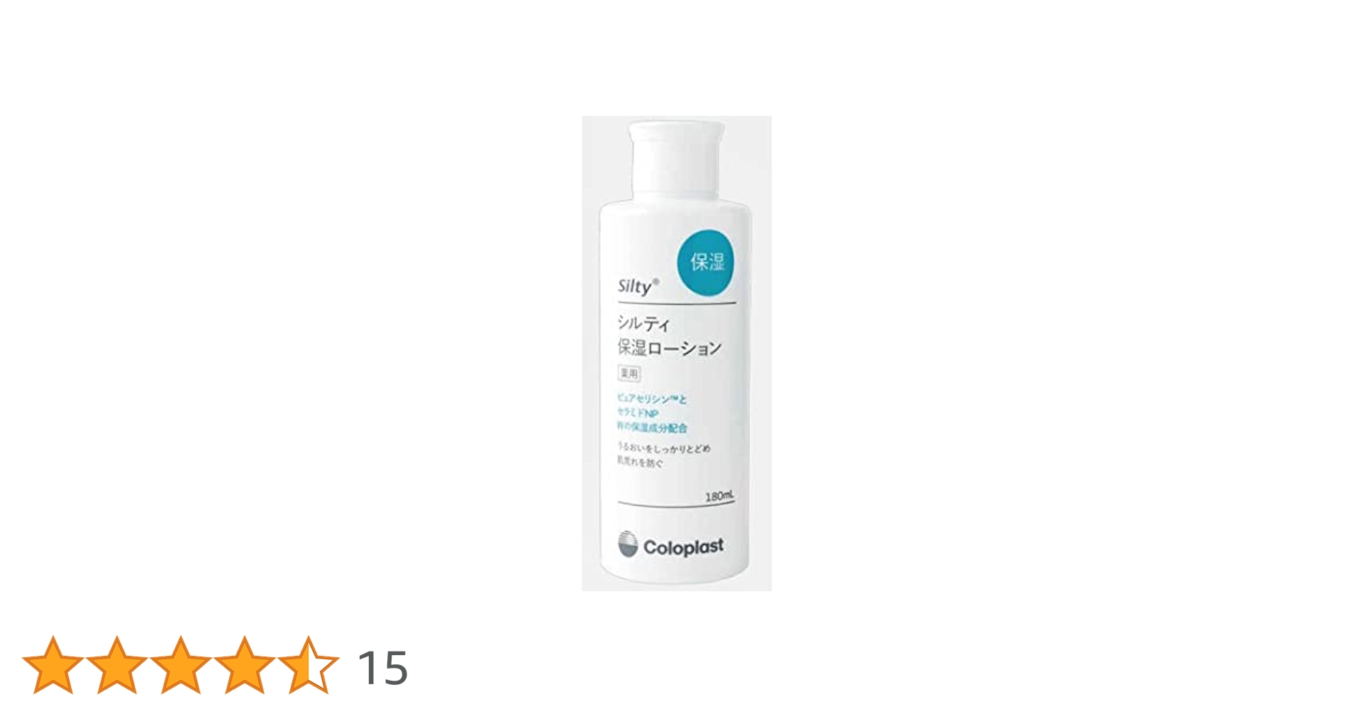 Amazon | コロプラスト シルティ 保湿ローション 9601 | ボディ