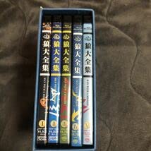 Amazon.co.jp: MAN WITH A MISSION 狼大全集 コンプリート BOX Ⅰ～Ⅴ