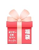 [Vaenait Baby] 福袋＋【6枚セット】 2-9歳 子供 肌着 綿100% キッズ 男の子 下着ボクサー ６枚組パンツ ショートボクサー random XL