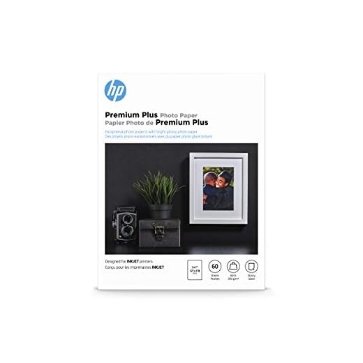 HP Premium Plus Photo Paper | Glossy | 5x7 | 60 Sheets