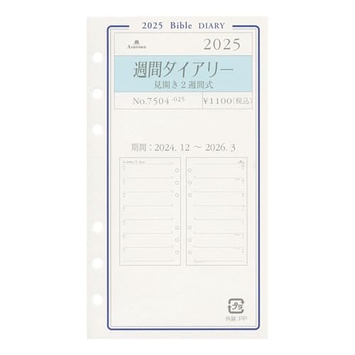 2025N oCuTCY O[X Tԃ_CA[ J2TԎ VXe蒠tB 7504