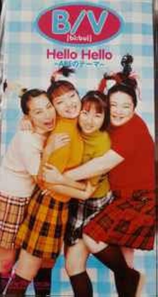 邦楽 HELLO HELLO HELLO / WOMCADOLE TRAILER】WOMCADOLE / Hello Hello Hello - YouTube