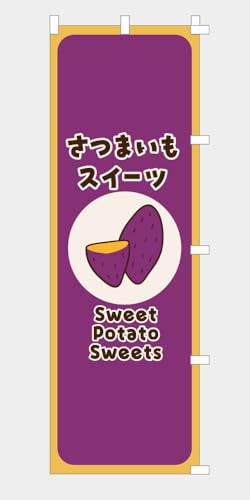 ̂ڂ  ܂XC[c NB25SATSUMA04iE``jip[v PUPLEj