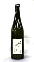 《新酒》春鹿 超限定 袋吊り搾り 純米大吟醸 あらばしり濁り酒 720ml 2026年3月醸造(クール便で発送)