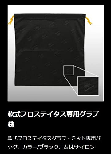 ゼット(ZETT) 軟式野球 ファーストミット プロステイタス 右投げ用 ブラック(1900) 日本製 BRFB30223 6枚目