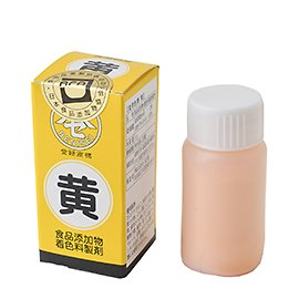 食用色素（黄） / 5g 富澤商店 - TOMIZ - 商品画像