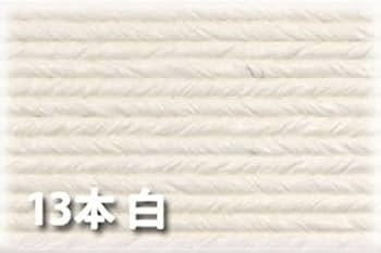 ミヤクラフト　１３本セット ミヤクラフト13本セット