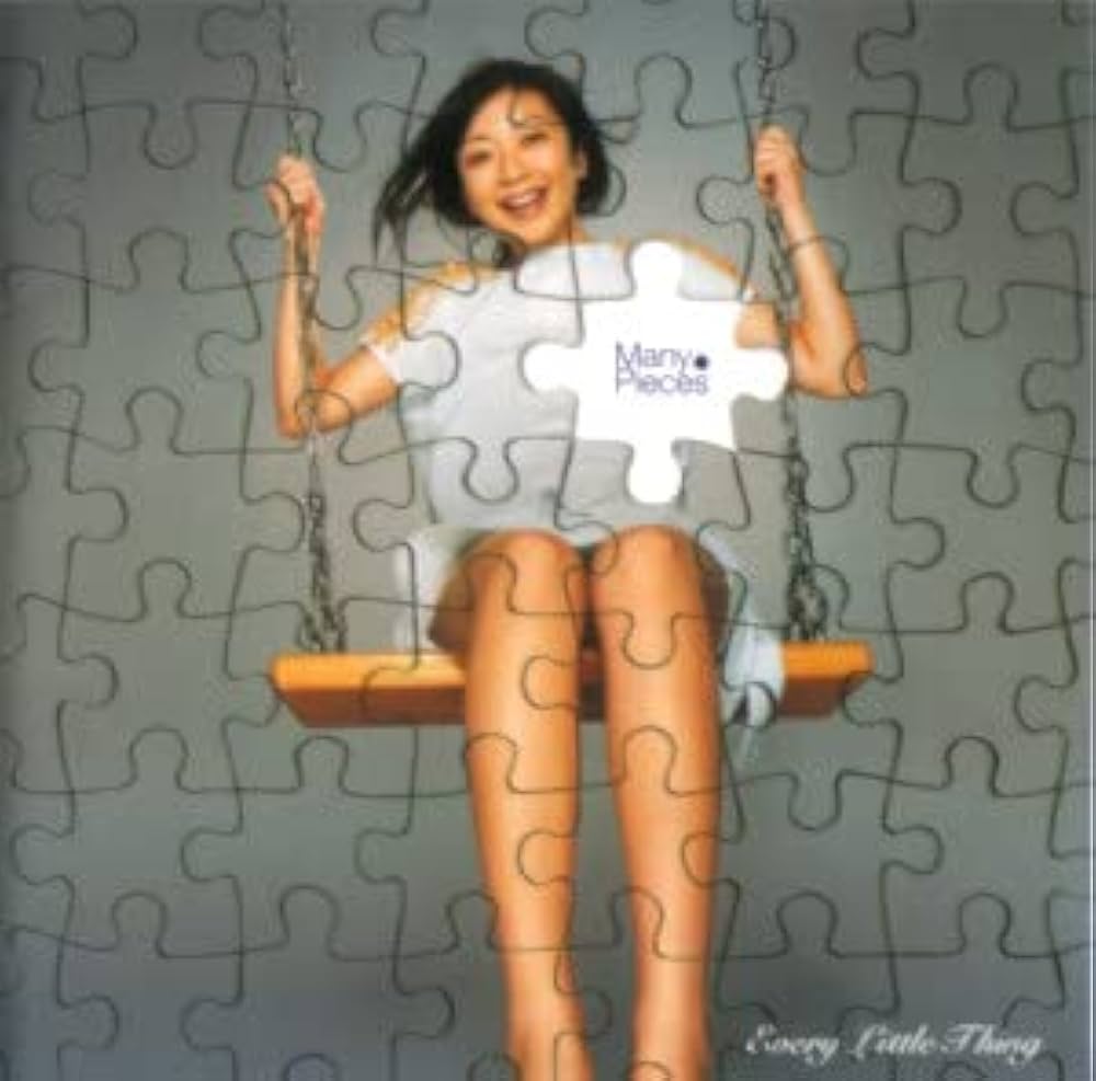 Amazon.co.jp: Many Pieces (CCCD): Music