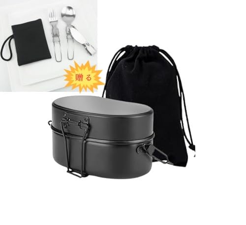 THE NORTH FACE ライスクッカー　飯盒　2個セット Amazon.co.jp: 戦闘飯盒2型 兵式飯盒2型 水蒸気炊飯2合飯盒 林間