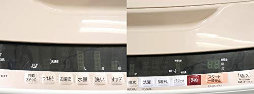 Amazon.co.jp: 日立製/2018年式/8kg/全自動洗濯機/BW-V80B : ホーム 