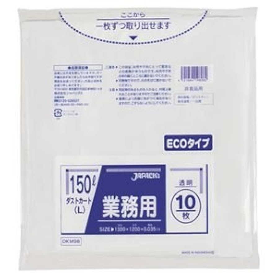 (まとめ)ジャパックス 業務用ダストカート用ごみ袋透明 150L DK98 1パック(10枚)〔×10セット〕 (まとめ)ジャパックス 業務用ダストカート用ごみ袋透明 150L DK98 1パック(10枚)〔×10セット〕