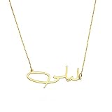 MyNameNecklace